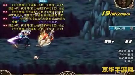 dnf白手连招 DNF白手连招深度解析