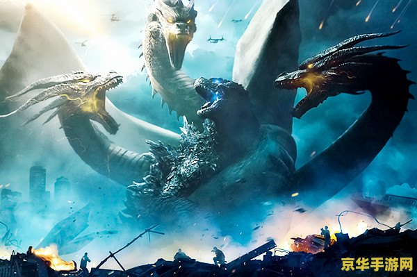 原神之哥斯拉 原神之哥斯拉:探索与巨兽的史诗交锋 原神之哥斯拉 原神之哥斯拉:探索与巨兽的史诗交锋