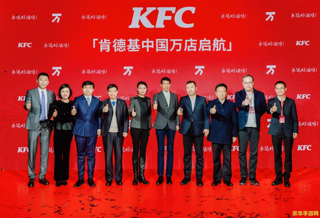 肯德基原神桶有什么东西 肯德基原神桶大揭秘:美食与游戏的完美结合 肯德基原神桶有什么东西 肯德基原神桶大揭秘:美食与游戏的完美结合