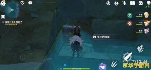 原神无人岛狂风之核逃跑 原神无人岛狂风之核逃跑事件深度解析