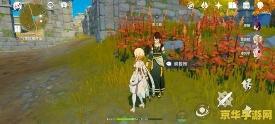 原神奇怪的圆盘众志一心 原神奇怪的圆盘众志一心:探索与团结的力量 原神奇怪的圆盘众志一心 原神奇怪的圆盘众志一心:探索与团结的力量