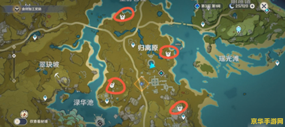 原神奇怪的圆盘众志一心 原神奇怪的圆盘众志一心:探索与团结的力量 原神奇怪的圆盘众志一心 原神奇怪的圆盘众志一心:探索与团结的力量