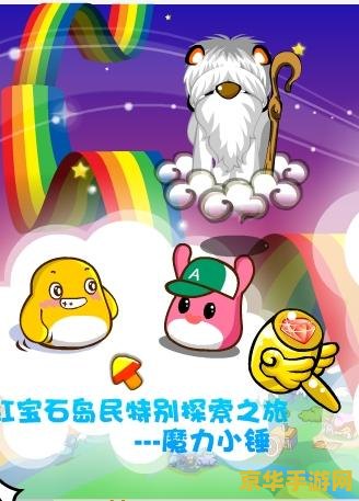 奥比岛卖号 奥比岛卖号全攻略：探索游戏魅力，了解卖号须知