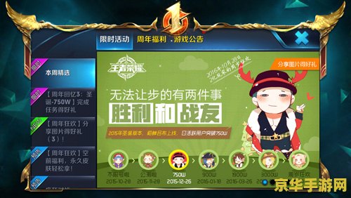 王者荣耀为什么qq闪退怎么回事 &lt;h3&gt;王者荣耀QQ闪退问题解析&lt;/h3&gt;