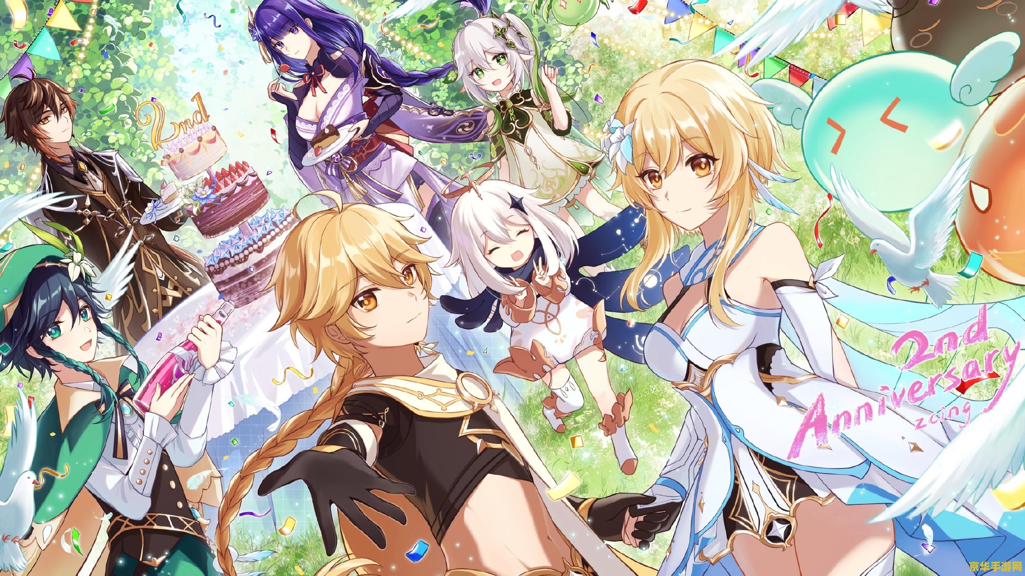 原神一周年庆是几月几日 原神一周年庆典:回顾与展望 原神一周年庆是几月几日 原神一周年庆典:回顾与展望