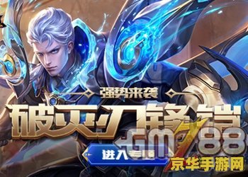 王者荣耀文件损坏怎么解决 王者荣耀文件损坏解决方案