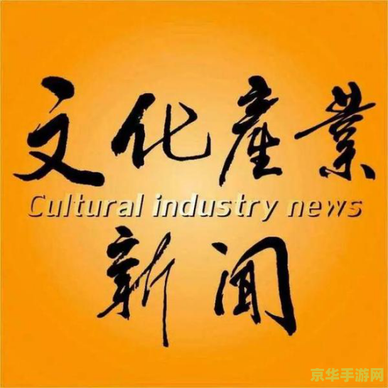 联想cfo道歉 联想CFO致歉：游戏产业遭遇波折，未来展望积极