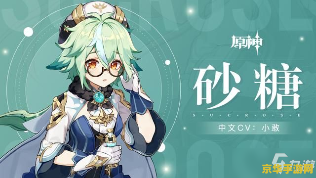 原神鬼兜虫大赛第三天 原神鬼兜虫大赛第三天:激战正酣,探索与竞技的双重魅力 原神鬼兜虫大赛第三天 原神鬼兜虫大赛第三天:激战正酣,探索与竞技的双重魅力