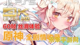 原神天空岛是什么地方 原神天空岛：探索未知的神秘领域