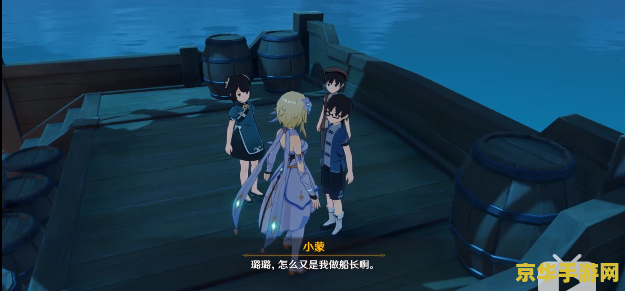 原神海盗游戏成就 原神海盗游戏成就探索 原神海盗游戏成就 原神海盗游戏成就探索