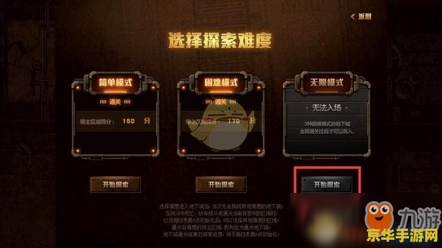 dnf深渊怎么打 dnf深渊攻略：挑战深渊，探索无尽秘境
