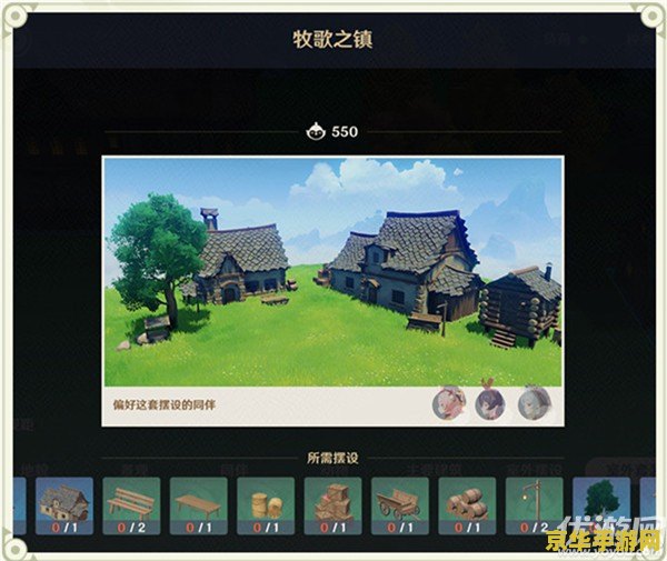 原神怎么让别人加入 原神如何邀请他人加入游戏世界 原神怎么让别人加入 原神如何邀请他人加入游戏世界