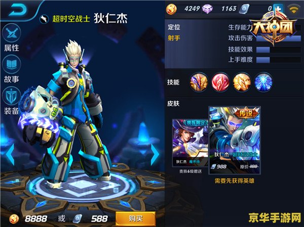 王者荣耀吸血 移速符文怎么配 王者荣耀吸血与移速符文搭配攻略