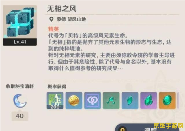 原神无相之岩用什么角色 原神无相之岩挑战:角色选择与策略分析 原神无相之岩用什么角色 原神无相之岩挑战:角色选择与策略分析