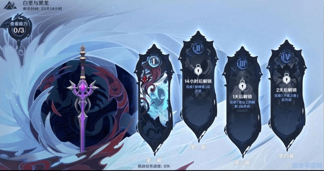 孤芳原神打不过 孤芳原神挑战攻略：如何战胜强敌，提升实力