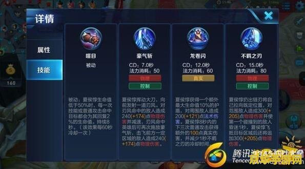 王者荣耀夏候??怎么读 王者荣耀夏侯惇：铁血战将的荣耀之路