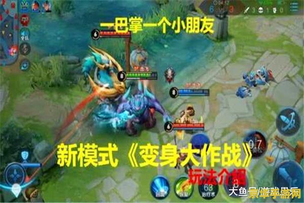 王者荣耀限免怎么获得 王者荣耀限免英雄获取攻略与游戏深度解析