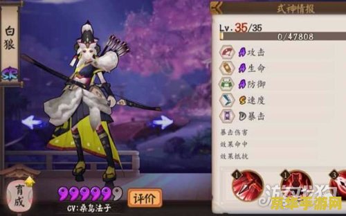 阴阳师白狼御魂 阴阳师白狼御魂搭配攻略