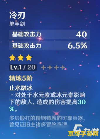 原神行秋最佳圣遗物词条 原神行秋最佳圣遗物词条解析