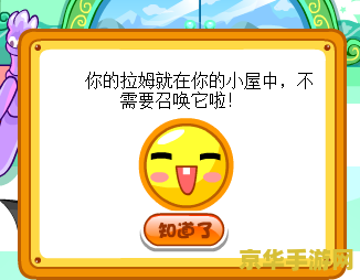 摩尔庄园拉姆不见了 摩尔庄园拉姆失踪之谜:探索与寻回之旅 摩尔庄园拉姆不见了 摩尔庄园拉姆失踪之谜:探索与寻回之旅