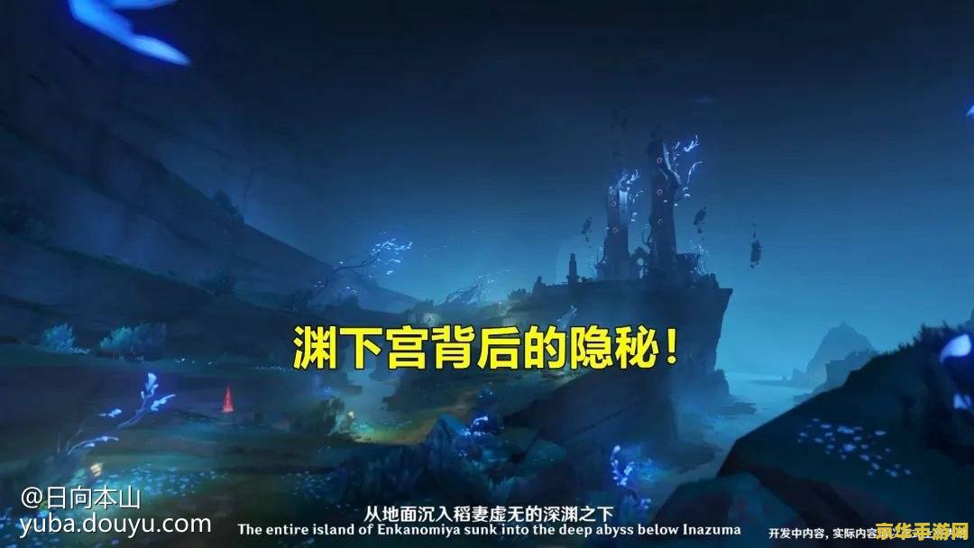 原神中意向虚共照机关怎么解 原神中意向虚共照机关的解法与探索 原神中意向虚共照机关怎么解 原神中意向虚共照机关的解法与探索