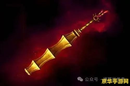 今日新开热血传奇sf 热血传奇SF：新篇章，再燃战火