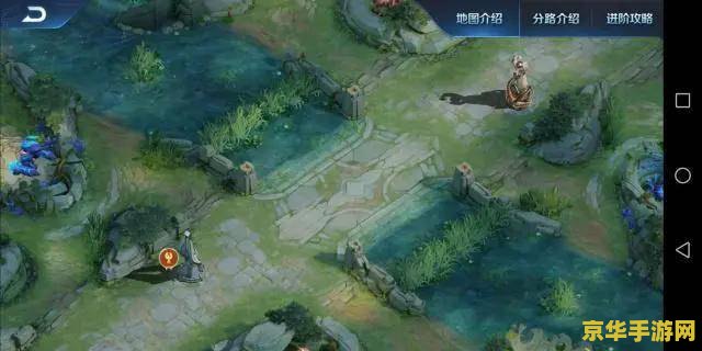 王者荣耀小地图怎么移 王者荣耀小地图操作技巧与战略应用