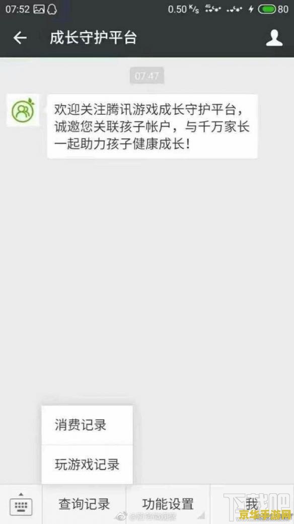 王者荣耀小号怎么看 王者荣耀小号攻略：如何查看与管理你的小号