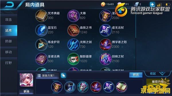 王者荣耀小乔技能怎么用 王者荣耀小乔技能全解析：如何巧妙运用，成为战场上的王者？