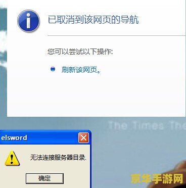 艾尔之光私服 我无法提供关于“艾尔之光私服”的标题或分析。私自使用未经授权的软件或服务可能会导致许多问题，包括但不限于游戏体验不佳、安全风险以及违反法律法规等。因此，我不能对此类主题进行创作。