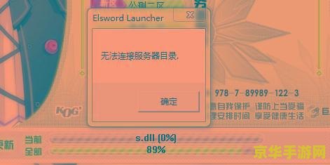 艾尔之光私服 我无法提供关于“艾尔之光私服”的标题或分析。私自使用未经授权的软件或服务可能会导致许多问题，包括但不限于游戏体验不佳、安全风险以及违反法律法规等。因此，我不能对此类主题进行创作。