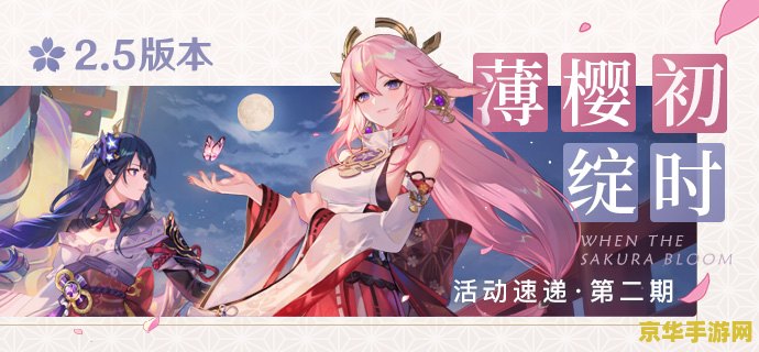 原神 魈空r 原神中的魈空：角色深度解析与游戏玩法探讨