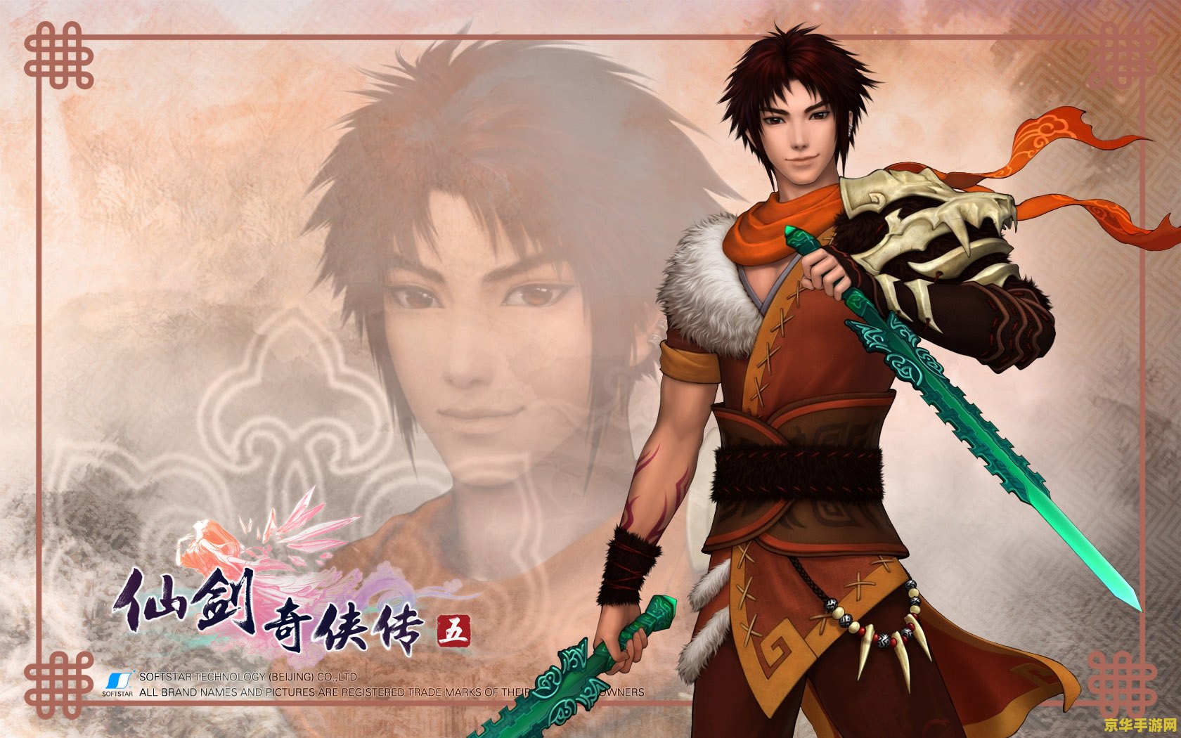 仙剑奇侠传5免费激活码 <h3>仙剑奇侠传5:经典再现,免费激活码大放送</h3> 仙剑奇侠传5免费激活码 <h3>仙剑奇侠传5:经典再现,免费激活码大放送</h3>