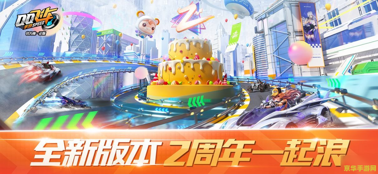 qq飞车科曼 QQ飞车科曼：极速之城的赛车传奇