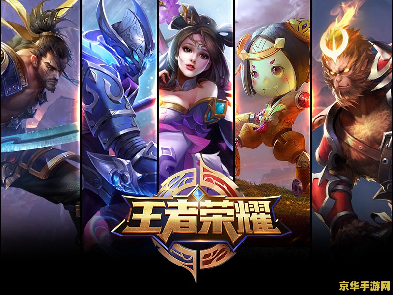 王者荣耀新版孙悟空怎么玩视频 王者荣耀新版孙悟空：猴王归来，战无不胜！