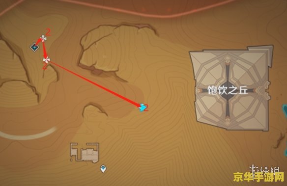 原神赤念果在哪采集 原神赤念果采集地点详解