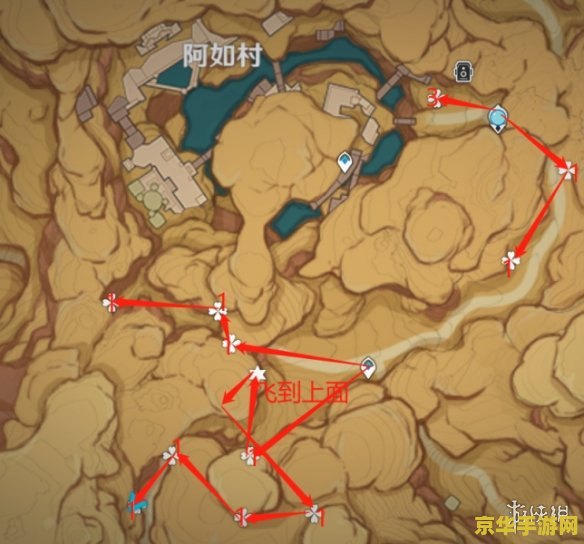 原神赤念果在哪采集 原神赤念果采集地点详解