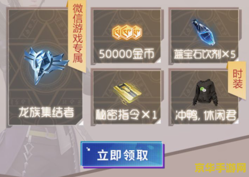 王者荣耀新手英雄礼包怎么用 王者荣耀新手英雄礼包使用指南