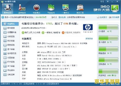 使命召唤6 配置 使命召唤6配置要求及游戏特色分析