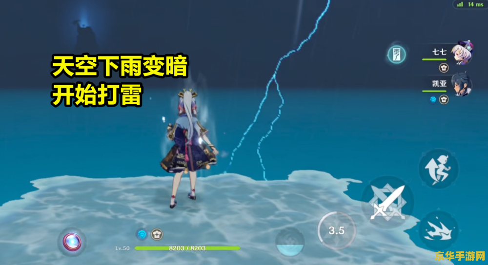 原神怎么强制去稻妻 原神如何强制前往稻妻？探索神秘岛屿的秘诀