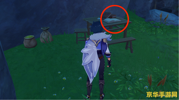 原神活动海岛怎么去 原神活动海岛探险指南