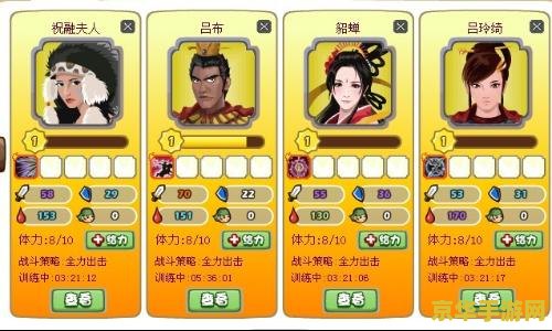 qq胡莱三国辅助工具 &lt;h3&gt;QQ胡莱三国辅助工具：游戏玩家的得力助手&lt;/h3&gt;