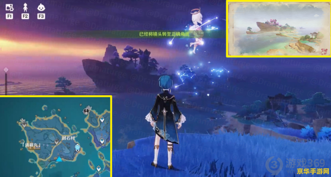 原神买的号怎么改名 原神买号后如何改名？