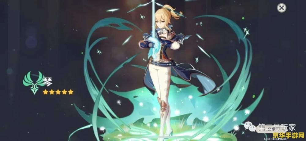 原神买的号怎么改名 原神买号后如何改名？