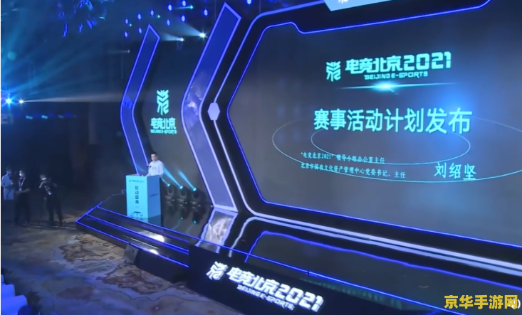 王者荣耀 年终奖 王者荣耀年终盛典：荣耀之战，奖金丰厚！
