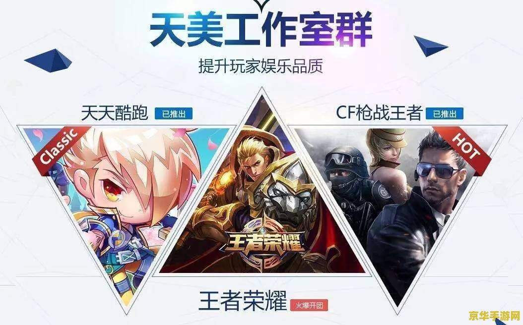 王者荣耀 年终奖 王者荣耀年终盛典：荣耀之战，奖金丰厚！