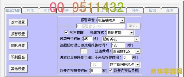 天龙八部自动打怪脚本 &lt;h3&gt;天龙八部自动打怪脚本：游戏辅助工具的使用与影响&lt;/h3&gt;