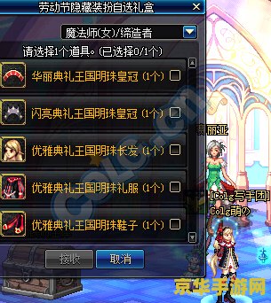 dnf一直连接服务器 &lt;h3&gt;DNF连接服务器问题解析与解决方案&lt;/h3&gt;