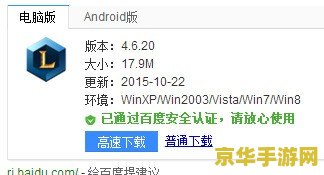 多玩英雄联盟盒子还能用吗 多玩英雄联盟盒子：昔日神器，今日何去何从？