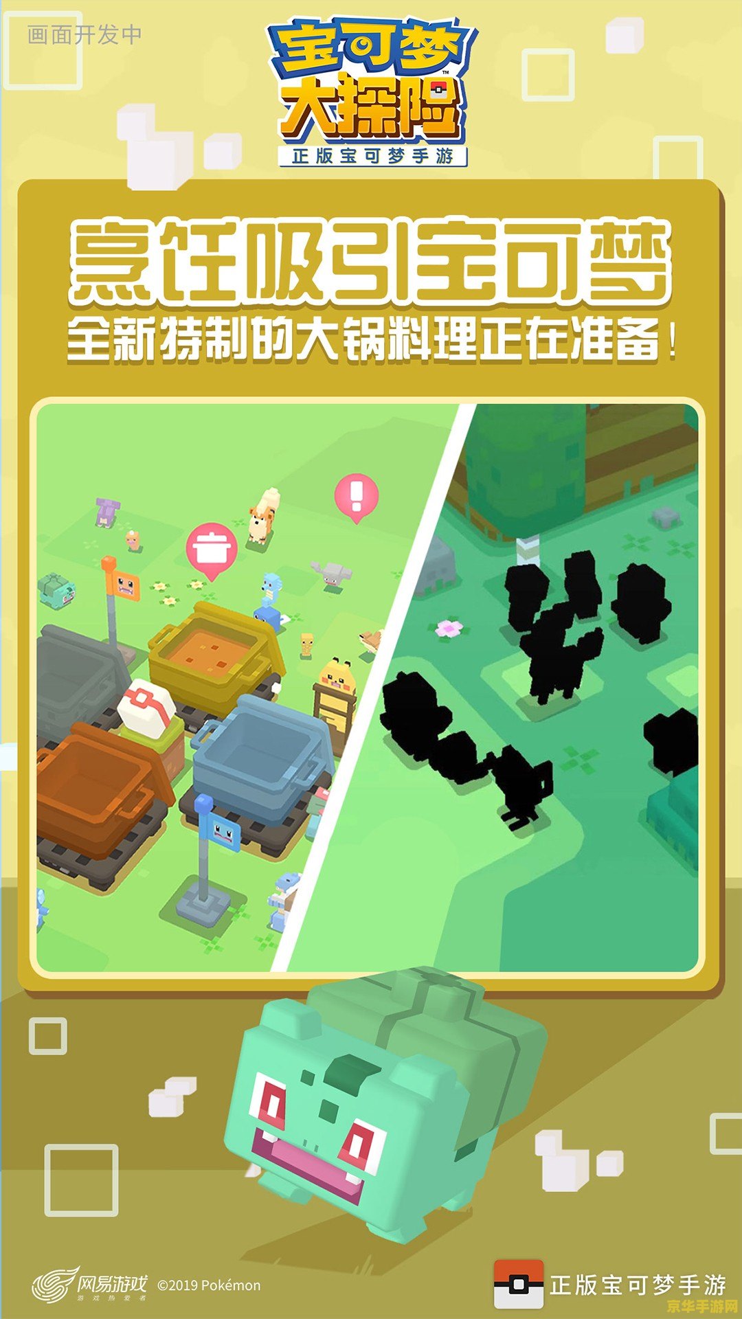 宝可梦大探险兑换码 <h3>宝可梦大探险：探索兑换码的奥秘与游戏魅力</h3>